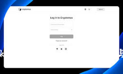 详解imToken钱包转入USDT的步骤与注意事项