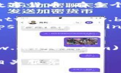 比特币钱包并没有一个统