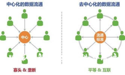 iToken钱包苹果版深度解析：安全性与用户体验的完美结合