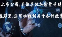 截至我最后更新的信息（