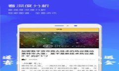 Web3时代的最佳赛道：抓住