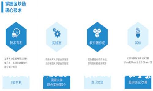 探索Web3的未来：2023香港国际Web3会议全景回顾