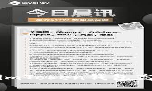 如何在牛市中使用imToken钱包高效安全地进行转账