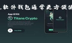 比特币钱包的发明与比特