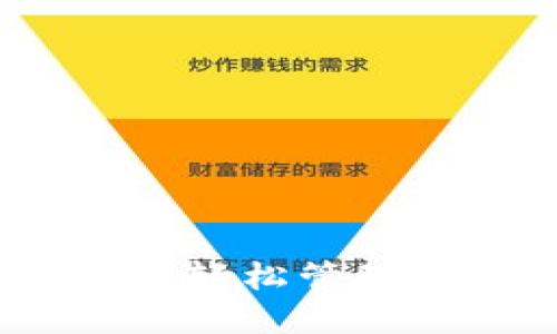 轻钱包开发：如何轻松管理你的比特币资产