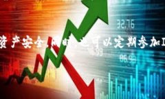   轻松下载IM Token：完整指