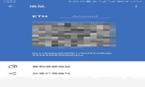 探寻无主比特币钱包的奥秘：如何避免虚拟财富被遗忘