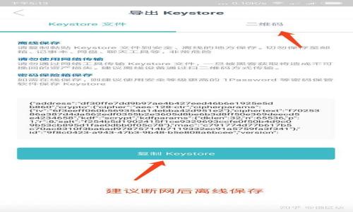 中国已批准的Web3应用：探索未来互联网的新可能