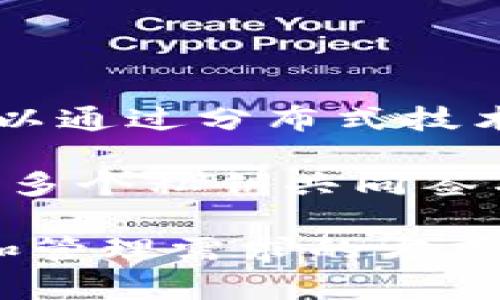 imToken 是一个多功能的数字资产钱包，支持多种加密货币的管理和交易。它不仅仅是一个单签名钱包，还可以通过分布式技术实现多种实用功能。因此，我们可以说 imToken 既支持单签名钱包的特性，也拥有更复杂的多签名钱包功能。

单签名钱包通常是指只有一个私钥控制的钱包，用户只需持有这一个私钥即可管理资产。而多签名钱包则需要多个私钥共同签名才能执行交易，这种方式提供了更高的安全性。

imToken 允许用户创建和管理单签名和多签名钱包，因此在使用它的时候，用户可以选择最适合自己的安全和管理需求的方式。