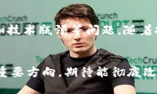 Web3并不是一种特定的货币，而是一个概念或者说是一种新的互联网架构，其目标是通过去中心化的方式改变数字经济和数字社会的运行方式。Web3通常与区块链技术、智能合约和加密货币密切相关。

### Web3的核心概念
Web3是对互联网的一种未来展望，意在打造一个去中心化、用户主导的网络环境。以下是Web3的一些核心权限：

- **去中心化**：Web3希望消除单一权力中心（如大型科技公司）对数据和平台的控制。通过区块链技术，用户可以自行控制和拥有自己的数据。

- **智能合约**：Web3平台利用智能合约自动执行契约条款，确保交易的透明性和安全性，减少了中介的参与。

- **数字身份**：Web3中的用户可以通过数字身份进行身份认证，确保隐私和安全。不再需要提供过多的个人信息。

- **代币经济**：Web3环境中的许多项目涉及加密货币和代币，它们不仅用于交易，还可以用于激励用户参与生态系统。

### Web3相关的加密货币
虽然Web3本身不是一种货币，但涉及的一些加密货币和代币对于构建Web3生态系统至关重要：

1. **以太坊（Ethereum）**：以太坊是Web3的重要基础，提供了一个智能合约平台，许多去中心化应用（dApp）都在其上构建。

2. **链上的其他代币**：如Polkadot、Solana和Cardano等，这些平台也为Web3的去中心化生态系统提供支持。

3. **治理代币**：许多Web3项目发行治理代币，允许用户参与平台决策。

### Web3的未来
Web3被认为是互联网发展的下一个阶段，拥有变革性的潜力。然而，仍有很多挑战需要解决，例如规制、用户接受度和技术瓶颈等问题。随着技术的发展，Web3的实际应用和用户基础将不断扩大，对现有商业和社会模式产生深远影响。

### 总结
Web3概念基于去中心化、智能合约以及数字经济等核心思想，包含了多个相关的加密货币。它是未来互联网发展的重要方向，期待能彻底改变我们的数字生活和经济模式。虽然它不是一种特定的货币，但其相关的加密货币对推动这一理念的发展至关重要。