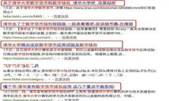   忘记比特币钱包密码怎么