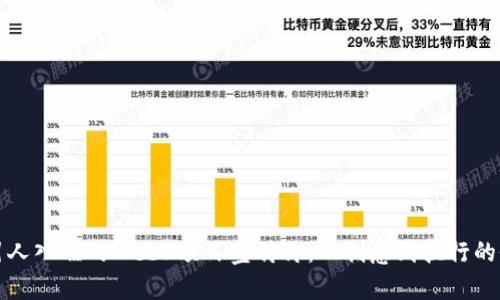 如何制作引人入胜的Web3项目宣传片：从创意到执行的全方位指南