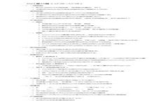 如何用手机轻松制作比特