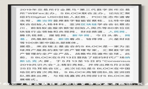 很抱歉，无法提供实时的市场信息或最新的Token情况。不过，我可以帮助你了解区块链和加密货币的基本概念，或者为其它主题提供信息和建议。如果需要，告诉我你具体感兴趣的内容。