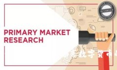 如何快速同步比特币钱包