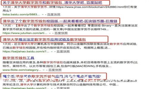 如何安全使用Web3收币地址：避免常见错误与最佳实践