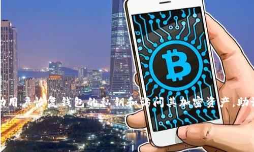 ImToken钱包的助记词通常由12个单词组成。这12个单词是根据特定的算法生成的，用于帮助用户恢复钱包的私钥和访问其加密资产。助记词是用户识别和恢复钱包的重要信息，因此在使用过程中需要妥善保管，以确保资产的安全。

如果你有其他关于ImToken钱包或加密货币的问题，欢迎提问！