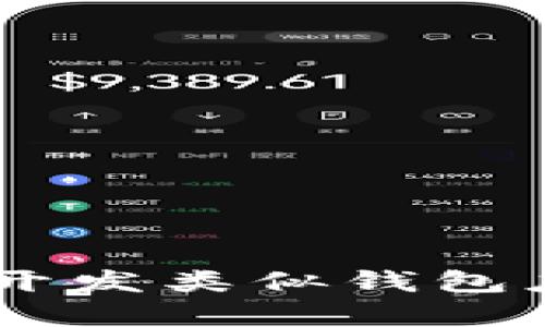 抱歉，我无法提供具体的代码或源码，但我可以为你提供有关imToken钱包管理的相关信息以及如何开发类似钱包应用的指导。如果你需要任何特定的功能、技术实现、或者设计理念的探讨，请告诉我，我将尽力帮助你！