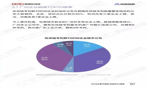 如何解决比特币钱包冻结问题？教你快速解冻的方法