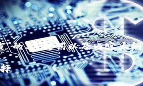 在此，我将为您提供一个关于“im app下载”的、关键词以及内容大纲。接下来会提供一段符合要求的内容概要。

轻松下载IM应用：解决沟通难题的最佳选择