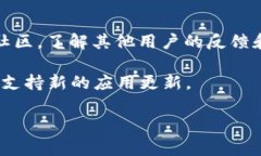 关于imToken钱包是否下架的