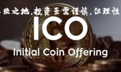   深入了解Web3虚拟货币代