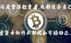   2023年最佳USDT热钱包推荐