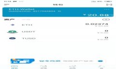 ImToken 钱包是一款流行的数