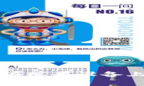 解决iToken钱包在苹果设备上闪退的有效方法