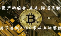 IM钱包通常指的是一种数字