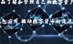   如何轻松获取USDT钱包收