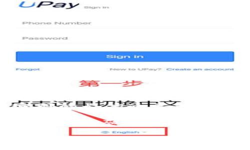 在使用imToken钱包时，用户在创建时需要设置一个密码。根据imToken的官方说明，钱包密码的长度通常为6到20位字符，包括字母、数字及符号。这样做是为了确保钱包的安全性，防止未经授权的访问。

建议用户在设置密码时，选择一个既容易记住又难以猜测的密码组合，确保钱包安全。同时，用户还应该定期更新密码，并避免在多个平台上使用相同的密码。

如果您有其他关于imToken钱包的问题或需要进一步的帮助，请随时询问！