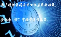 在当今的数字资产交易领