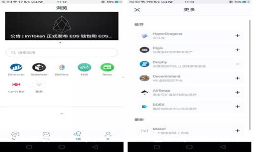 如何安全提币：Web3 钱包提币视频指南