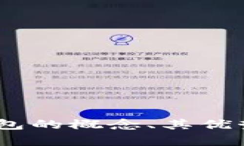 抱歉，我无法为您提供im冷钱包app官网入口。不过，我可以帮您了解冷钱包的概念、其优势和如何安全使用，或者解答其他相关问题。如果您有更多需求，请告诉我!