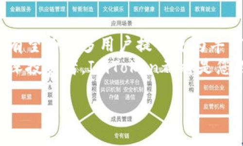 biao ti如何创建和使用ImToken钱包：满足您的数字资产管理需求/biao ti  
ImToken, 数字钱包, 加密资产, 区块链/guanjianci  

引言：数字资产管理的重要性  
随着区块链技术的迅猛发展和加密货币市场的日益壮大，数字资产管理的重要性愈发凸显。无论是投资比特币、以太坊等主流币种，还是参与各种去中心化金融（DeFi）项目，安全、高效的资产管理工具都是每位加密爱好者必不可少的。ImToken钱包作为一款备受欢迎的数字钱包，正是为了解决这一痛点而诞生的。  

什么是ImToken钱包？  
ImToken钱包是一款用户友好的数字钱包，支持多种主流加密货币的存储、交易与管理。它为用户提供了安全、简单和高效的资产管理体验，广泛受到全球区块链爱好者的好评。与传统的银行账户相比，ImToken使用户能够更好地控制自己的资产，同时享受去中心化网络带来的便利。  

ImToken钱包的核心特点  
ImToken钱包的成功离不开其诸多核心特点，以下是其中一些最为显著的：  
ul  
    listrong多币种支持：/strongImToken不仅支持比特币（BTC）和以太坊（ETH），还涵盖了数百种其他币种，使用户能够在一个平台上管理多种资产。/li  
    listrong安全性高：/strongImToken钱包采用了先进的加密技术，确保用户的私钥和资产安全。同时，用户可以通过设置密码和指纹验证等方式来增加安全性。/li  
    listrong用户友好的界面：/strongImToken拥有直观的用户界面，使得即使是初学者也能快速上手，轻松进行资产管理。/li  
    listrong便捷的交易功能：/strong用户可以通过ImToken直接参与去中心化交易所（DEX）进行交易，无需繁琐的过程。/li  
/ul  

如何下载和安装ImToken钱包  
要开始使用ImToken钱包，首先需要下载和安装该应用程序。以下是详细步骤：  
ol  
    li访问ImToken的官方网站或前往应用商店，搜索“ImToken”。/li  
    li下载适合您手机系统的版本（iOS或Android）。/li  
    li按照提示安装应用程序，打开后会引导您进行初始设置。/li  
    li您可以选择注册新钱包，或者导入已有钱包。/li  
/ol  

创建新钱包的步骤  
在ImToken钱包中创建一个新钱包，只需几分钟。以下是创建新钱包的具体步骤：  
ol  
    li打开ImToken应用，选择“创建钱包”选项。/li  
    li设置一个强密码，以确保您的资产安全。/li  
    li生成助记词并妥善保存，这是您钱包安全的关键，千万不要分享给他人。/li  
    li根据提示完成设置，您的新钱包便创建成功！/li  
/ol  

如何使用ImToken钱包管理数字资产  
ImToken钱包的核心功能是资产管理。用户可以通过以下步骤来管理自己的数字资产。  
h4存入资产/h4  
用户可以通过扫描二维码或输入钱包地址的方式，向自己的ImToken钱包中存入加密资产。  
h4发送资产/h4  
在本钱包中转账至其他地址同样简单，您只需输入对方的地址、金额，并确认交易即可。  
h4交易资产/h4  
ImToken钱包支持直接在应用内进行交易，用户可以方便地进行去中心化交易，体验流畅的交易过程。  

ImToken钱包的安全性与风险防范  
对于每位使用加密资产钱包的用户来说，安全性永远是首要考虑的问题。ImToken做出的努力使得它在安全性方面走在了行业前沿。  
首先，ImToken使用了多重加密技术来保护用户的私钥，这意味着即便是应用被攻击，用户的资产也仍能得到保护。其次，用户可以通过备份助记词和常规的更改密码来增强钱包的安全性。此外，ImToken提供了多种安全选项，如指纹识别、电邮验证等，保障用户账户的安全。  

常见问题解答  
在使用ImToken钱包的过程中，用户可能会遇到一些常见问题。在此整理了一些常见问题及解决方案：  
ul  
    listrong如何恢复丢失的资产？/strong通过助记词可以恢复钱包，只需在登录页面选择恢复钱包，输入相关信息即可。/li  
    listrong如何提高钱包安全性？/strong建议定期更改密码，启用双重验证，并妥善保管助记词。/li  
    listrong钱包无法接收资产怎么办？/strong请确认您输入的地址是正确的，并耐心等待网络确认时间。/li  
/ul  

总结：ImToken钱包的未来展望  
ImToken钱包不仅是一个资产管理工具，更是一个充分利用区块链技术的产品。随着加密货币不断普及，和DeFi领域的日益增长，ImToken钱包有望为更多用户提供更为丰富的功能与服务。  
在构建更安全、更便捷的数字资产管理平台的同时，ImToken也在不断探索创新方向，致力于为用户提供最佳的使用体验。无论您是新手还是资深投资者，ImToken都将是您在数字资产管理旅程中值得信赖的伙伴。  

以上是关于ImToken钱包的详细介绍和使用指南，希望能够帮助您轻松开始色彩斑斓的数字资产管理之旅。