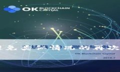 baixbtai如何找回比特币钱包