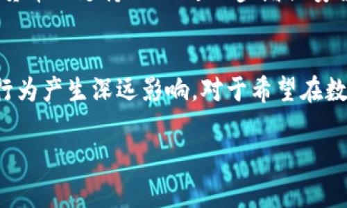   比特币钱包的应用场景与用户痛点全面解析 / 

 guanjianci 比特币钱包,数字货币,安全交易,投资理财 /guanjianci 

引言
比特币自诞生以来便引发了全球范围内的关注，它不再仅仅是一种投资资产，越来越多的人开始寻求如何利用比特币钱包来进行实际的消费和交易。因此，理解比特币钱包的应用场景和它所解决的用户痛点，成为了每个比特币持有者和潜在用户的重要课题。

一、比特币钱包的基本概念
比特币钱包是存储和管理比特币的数字工具，它不仅可以用于接收、存储和发送比特币，还为用户提供了一些便捷的功能，包括查看交易记录、管理账户以及加强安全保护。钱包的种类多种多样，有热钱包、冷钱包，还可以是手机应用、网页端或硬件设备，根据不同的需求进行选择。

二、比特币钱包的主要应用场景
以下是几个主要的比特币钱包应用场景，这些场景反映了比特币在现代社会中的实际用途，也解决了用户在日常生活中的痛点.

h41. 投资与交易/h4
随着比特币价格的波动，越来越多的人选择将其作为投资工具。他们可以通过比特币钱包轻松进行快速交易，不论是买入还是卖出。许多钱包应用甚至提供实时市场价格，帮助用户做出更加明智的投资决策。

h42. 跨国汇款/h4
比特币的另一个重要应用场景是跨国汇款。在全球范围内，传统的汇款方式往往涉及高额的手续费和漫长的处理时间，而比特币钱包则可以在几分钟内完成交易，且几乎没有手续费，这对于需要频繁进行国际汇款的个人或小企业来说，是一个绝佳的解决方案。

h43. 在线购物/h4
越来越多的在线商家和平台开始接受比特币作为支付方式，使用比特币钱包消费的用户可以享受到更高的隐私保护，同时也能够规避信用卡或其他支付方式可能带来的安全隐患。此外，一些商家甚至会给予使用比特币支付的客户折扣，这进一步增强了比特币钱包的吸引力。

h44. 价值储存/h4
许多人将比特币视为“数字黄金”，用作价值储存工具。在全球经济不确定性日益加剧的背景下，使用比特币钱包将资产数字化，可以有效减少对传统货币的依赖。这种方式适合那些希望将部分财富转移到更安全的资产中的用户。

h45. 参与去中心化金融（DeFi）/h4
随着去中心化金融的快速发展，越来越多的用户通过比特币钱包参与到各种DeFi协议中，如借贷、流动性挖掘等。比特币作为一种主流数字资产，在DeFi中的需求也逐渐提升，用户可以在钱包中直接管理他们的资产，进行更灵活的投资。

三、用户痛点分析与解决方案
尽管比特币钱包的应用场景广泛，但用户在实际使用过程中也会面临一些痛点：

h41. 安全性问题/h4
安全性是用户最为关心的问题之一。比特币钱包的黑客攻击时有发生，许多用户在缺乏安全措施的情况下丢失了自己的资产。因此，选择一款安全性高且支持多重签名的比特币钱包，定期备份和更新安全措施，是确保资产安全的重要步骤。

h42. 技术门槛高/h4
对于一些初学者来说，比特币钱包的设置和使用过程可能显得较为复杂。解决这个问题的方法在于选择界面友好且支持多语言的比特币钱包应用，或者通过观看视频教程和参与在线社区获取帮助，从而降低使用门槛。

h43. 隐私保护不足/h4
虽然比特币交易是匿名的，但每一笔交易都是可以在区块链上追踪的，用户担心个人隐私安全。对此，选择一些注重隐私保护功能的比特币钱包，例如具备混币或隐匿交易等功能的钱包，可以有效增强隐私保护。

h44. 缺乏用户教育/h4
在比特币的使用过程中，用户教育是至关重要的。许多用户并不了解如何安全地使用比特币钱包或参与加密货币市场。针对这一问题，开发者可以通过提供易懂的教程、在线支持以及社交媒体活动，提高用户的知识水平与信心。

四、未来展望
比特币和区块链技术正在持续进化，未来比特币钱包的应用场景将会更加丰富。随着技术的进步和用户需求的变化，比特币钱包可能会引入更多的功能，例如集成更多支付方式、增加对其他加密货币的支持、以及进一步增强安全性和用户体验，以更好地服务于用户需求。

总结
比特币钱包不仅是比特币持有者的资产管理工具，更是连接比特币与现实生活的桥梁。随着越来越多的商家和用户接受比特币，了解比特币钱包的应用场景和解决方案，将对用户的生活与经济行为产生深远影响。对于希望在数字货币领域获得成功的投资者而言，掌握比特币钱包的使用技巧至关重要。通过安全、便捷的方式使用比特币钱包，用户可以更轻松地参与到这一新兴市场中，享受比特币所带来的便利与机遇。 

以上内容大纲已覆盖了比特币钱包的各个方面，相信能够帮助用户更全面、深入地理解比特币钱包的应用场景与其所解决的问题。