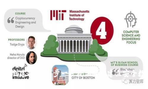 ImToken钱包创建指南：一步一步教你轻松建立安全数字资产钱包