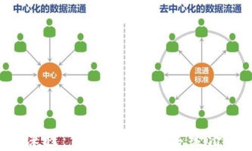 
广州Web3课程：掌握未来数字经济的关键技能