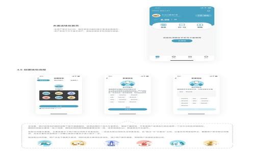 imToken钱包官网空投资讯：如何抓住机会获取数字资产