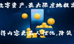 如何将imToken钱包中的资金