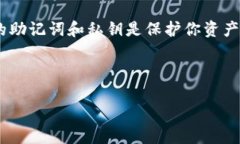 如何顺利更换手机并迁移