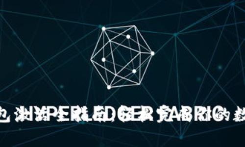 imToken钱包激活全指南：轻松完成你的数字资产管理