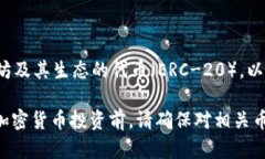根据最新的信息，imToken