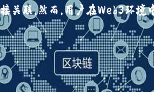 在讨论“Web3怎么下载微信”之前，首先，我们需要明确几个概念：Web3指的是去中心化互联网的一个新阶段，通常与区块链和去中心化应用（DApps）相关联，而微信（WeChat）是由腾讯开发的一款广泛使用的即时通讯应用。

由于微信并不是一个去中心化的应用，所以通常来说，微信的下载和使用与Web3的概念并不直接关联。然而，用户在Web3环境中联系或者使用微信，通常是在满足特定使用场景或需要时发生的。

以下是围绕“Web3怎么下载微信”的文章结构：

如何在Web3环境中下载安装微信，轻松连接你的区块链世界