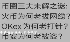   imToken钱包能量租赁授权