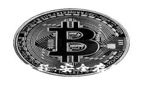 imToken冷钱包使用教程：安全存储数字资产的完整指南