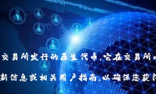 截至我知识更新的最后时间（2023年10月），imToken 钱包确实支持 HT 币（Huobi Token）。HT 是由火币交易所发行的原生代币，它在交易所内可用于手续费折扣、活动参与等功能。在使用 imToken 钱包时，用户可以方便地存储、发送和接收 HT 币。

如果您在使用 imToken 钱包时有其他关于 HT 币或其他功能的疑问，建议查看 imToken 官方网站的最新信息或相关用户指南，以确保您获得最新的支持情况和相关操作指导。