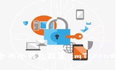 2023年最安全的冷钱包推荐